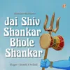 About Jai Shiv Shankar Bhole Shanka Song